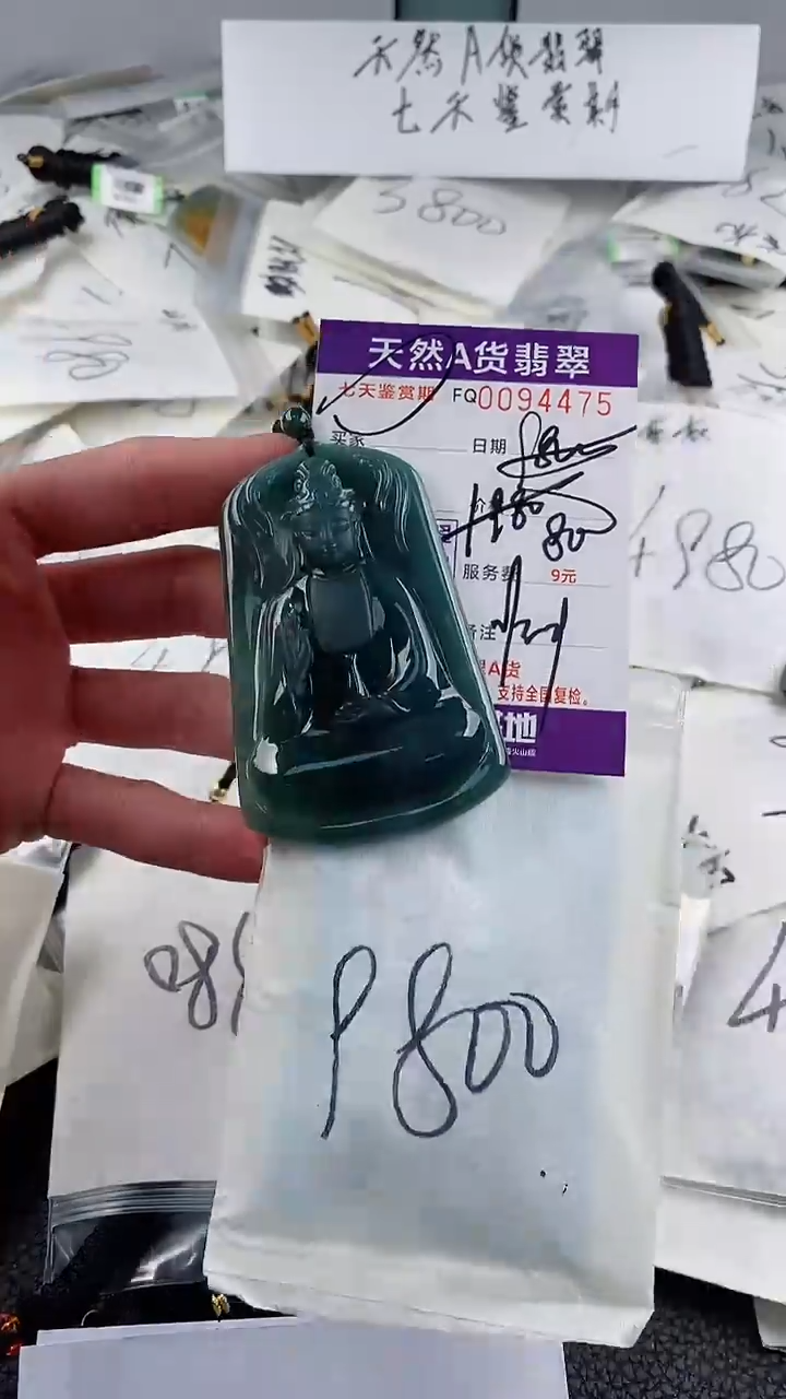 【闪购商品】翡翠颈饰未镶嵌