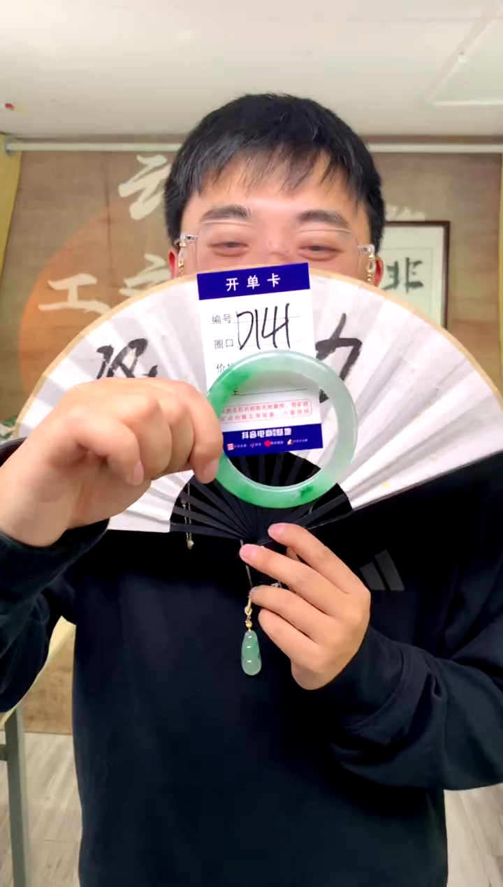 【闪购商品】石英质玉手镯未镶嵌花羽遇工厂 序号141