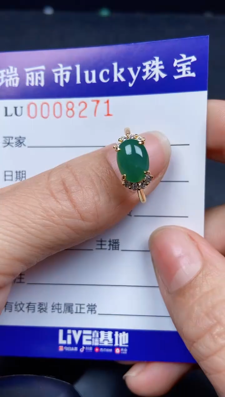 【闪购商品】翡翠颈饰银S925镶嵌8271