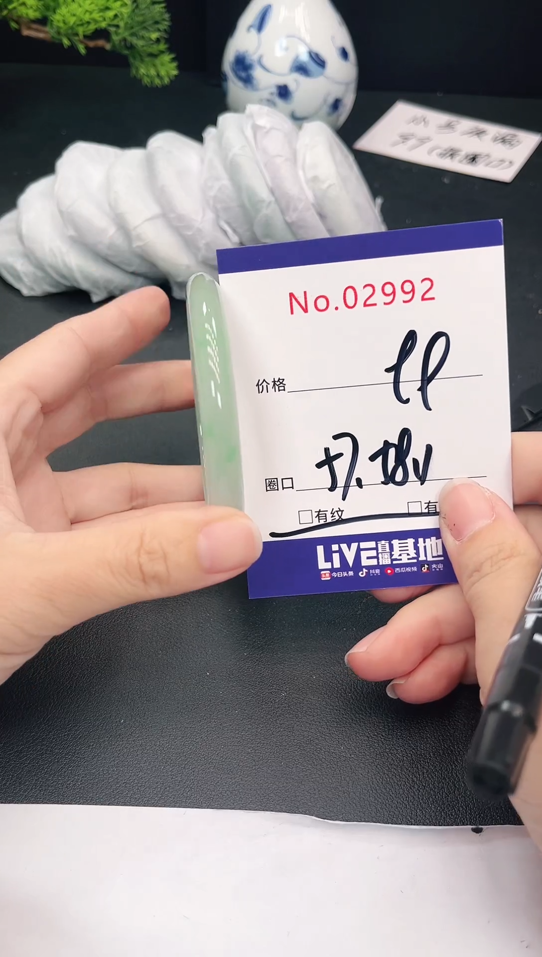 未镶嵌手镯翡翠2992