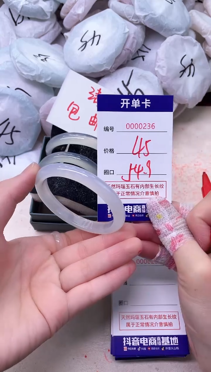 玛瑙/玉髓手镯未镶嵌236