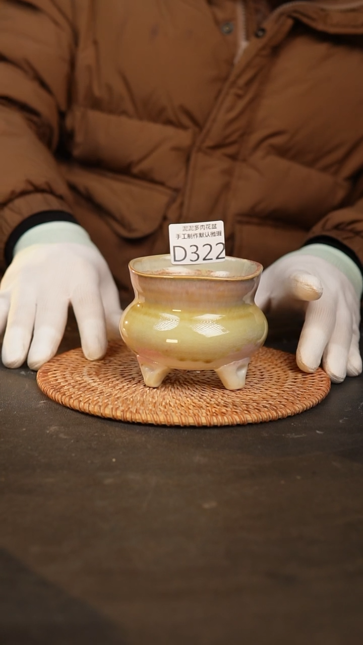 【闪购商品】瓷片泥泥多肉花盆