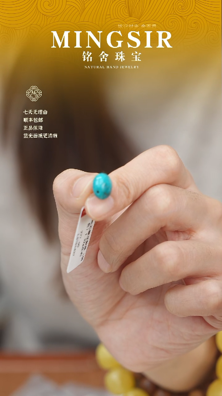 未镶嵌绿松石颈饰無*。闪60绿松随型1g+