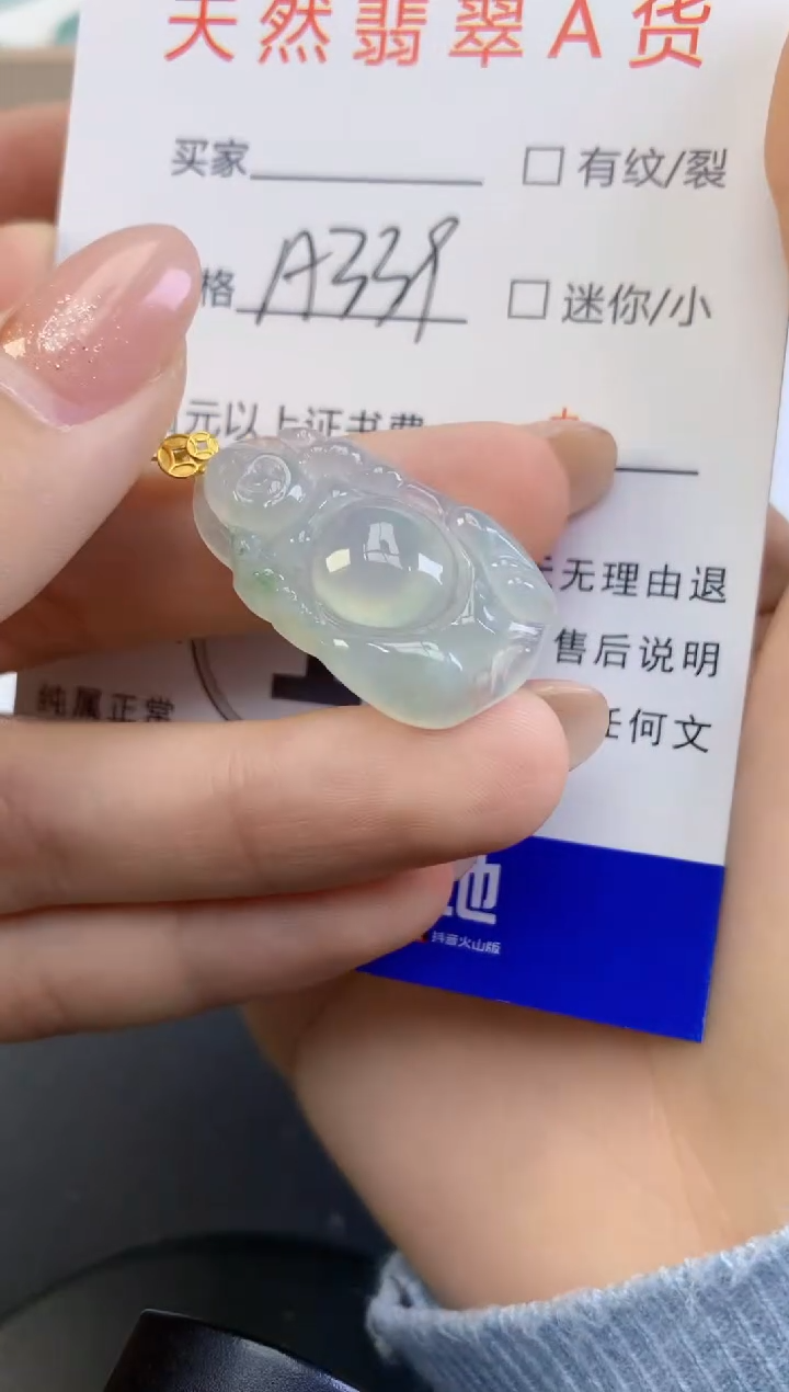 颈饰18K金镶嵌翡翠天然A货缅甸翡翠百元以上9元证书费自理