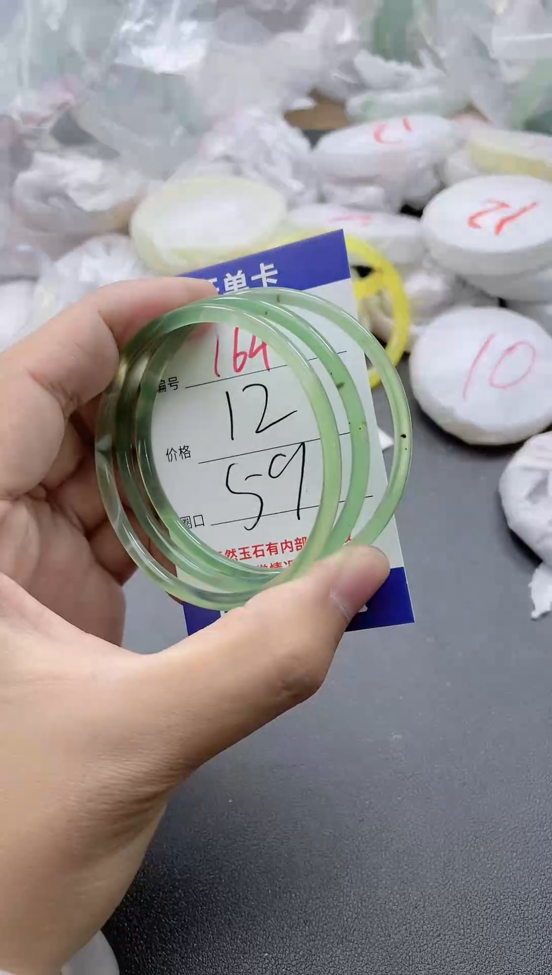 【闪购商品】玛瑙/玉髓手镯未镶嵌64