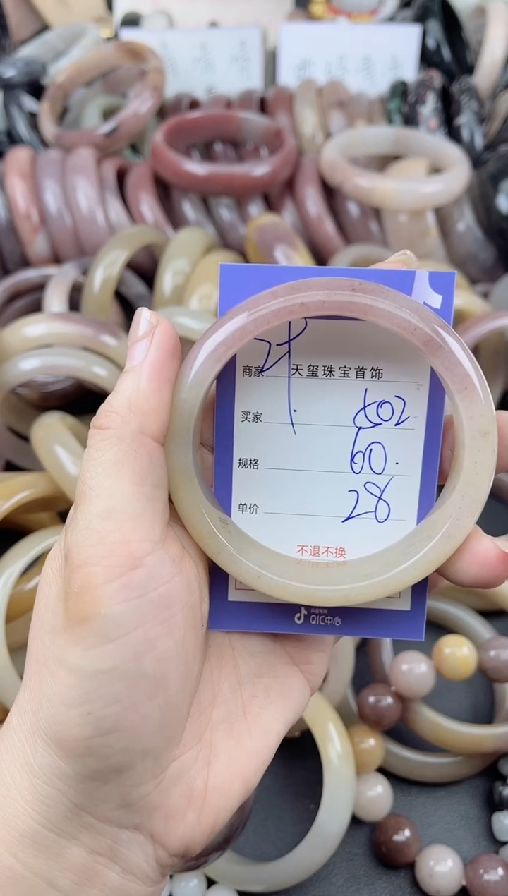 未镶嵌手镯石英质玉502