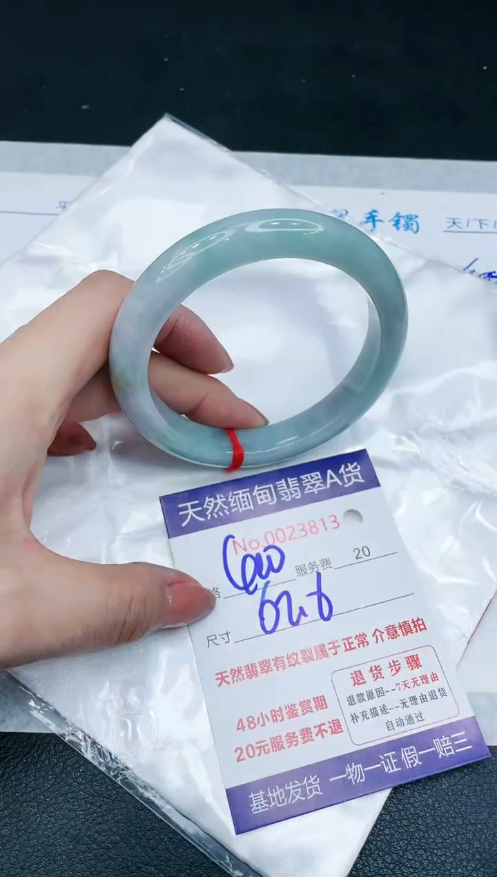 【闪购商品】翡翠手镯未镶嵌666666666