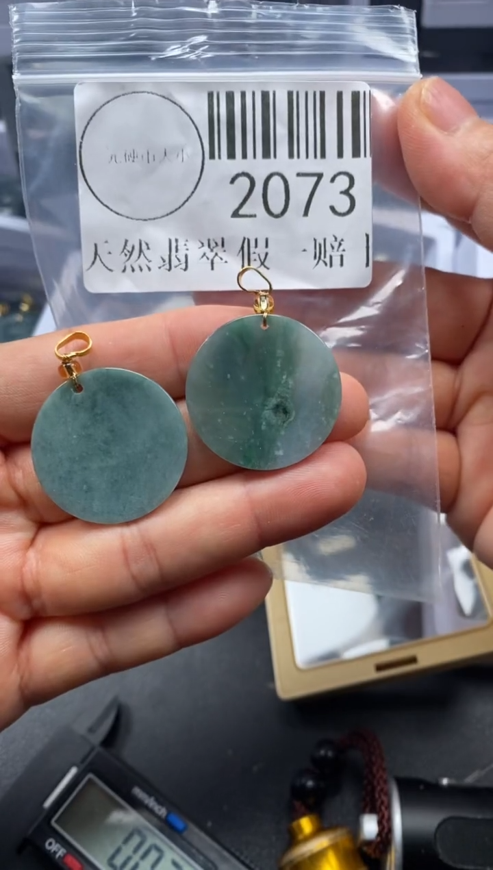 吊坠(不含链)未镶嵌翡翠2073