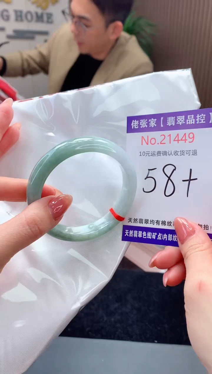 【闪购商品】翡翠手镯未镶嵌天然缅甸A货翡翠