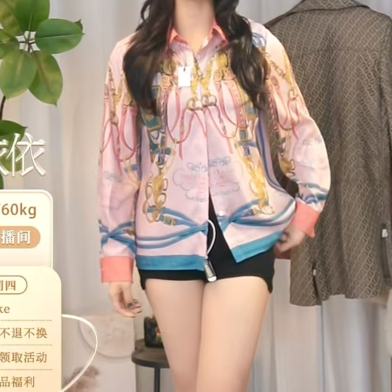95新 Hermes/爱马仕 印花衬衫/fy2321