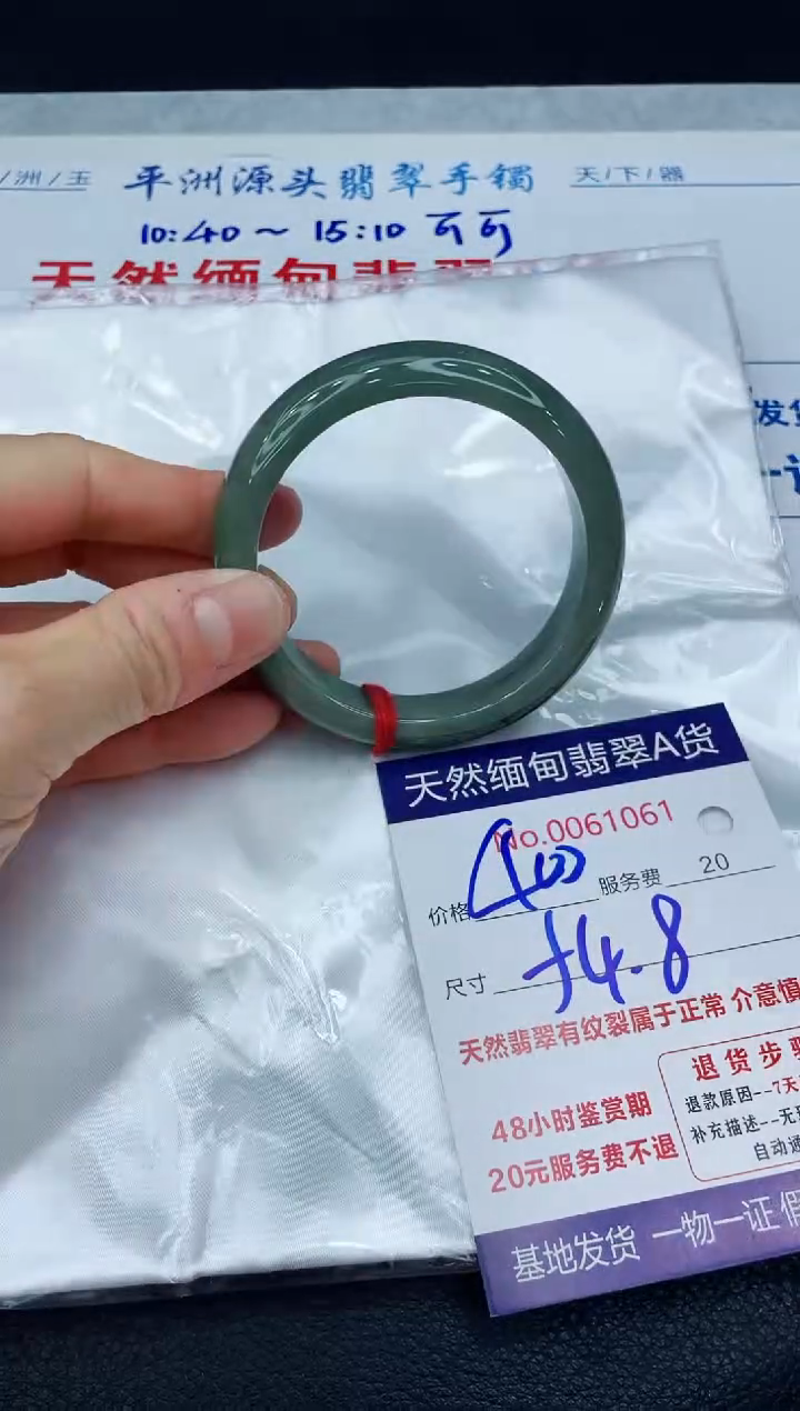 【闪购商品】翡翠手镯未镶嵌1111111111