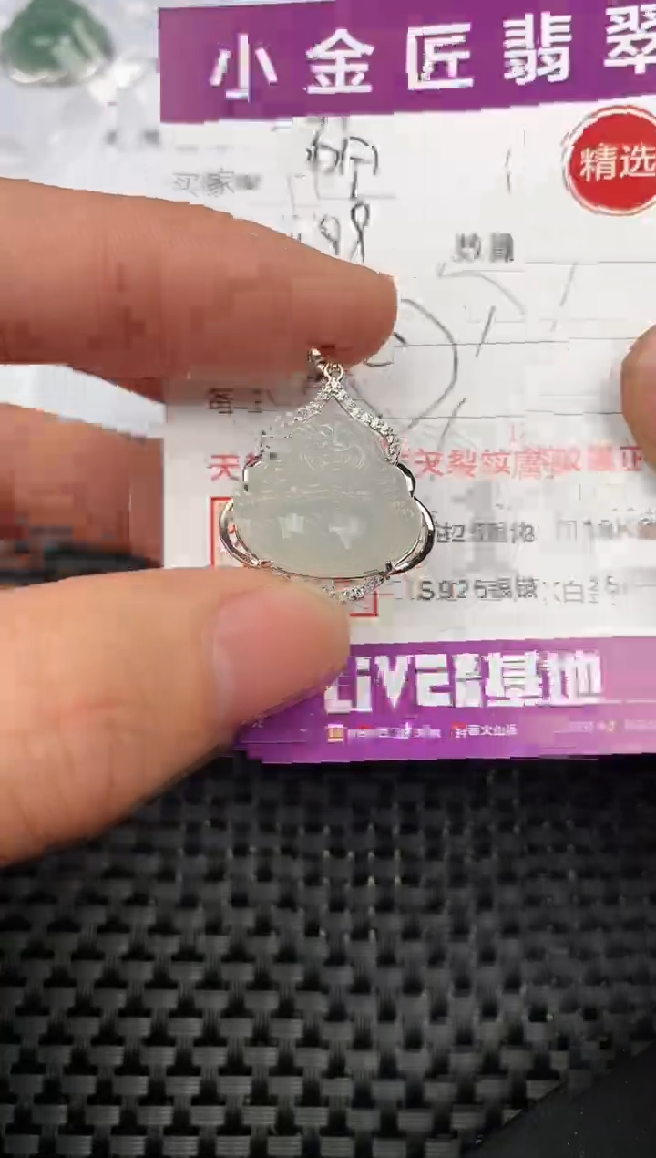 【闪购商品】翡翠颈饰银S925镶嵌挂件