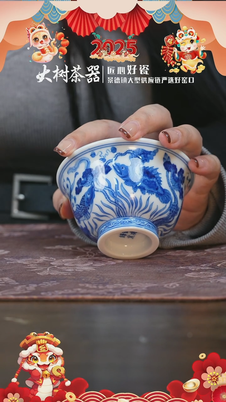 【闪购商品】杯刘建锋柴窑鱼藻大压手杯