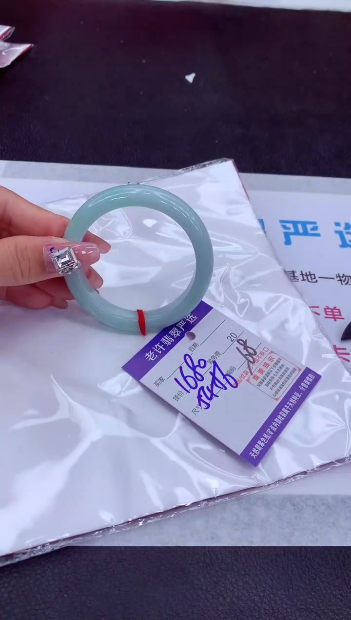 【闪购商品】翡翠手镯未镶嵌111111111111111
