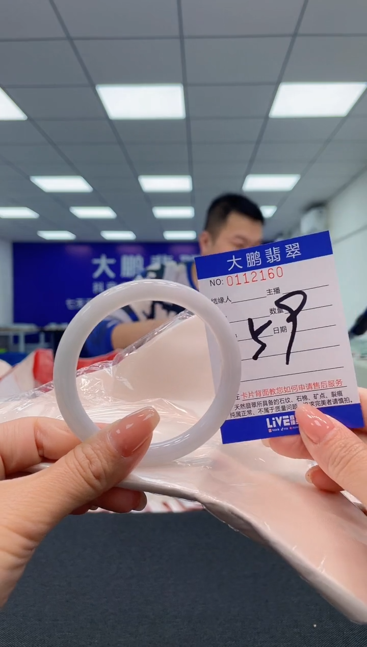 【闪购商品】翡翠未镶嵌手镯AAAAAAAAAA