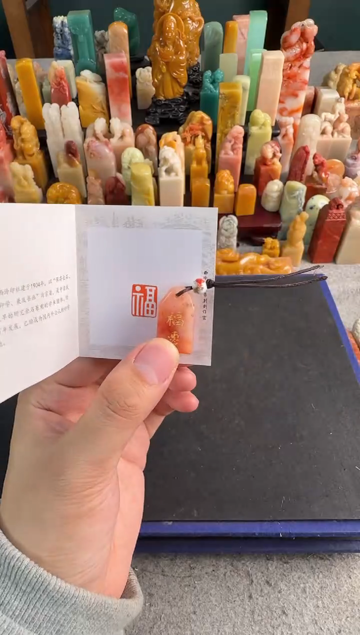 【闪购商品】青田石印石编号编号1708