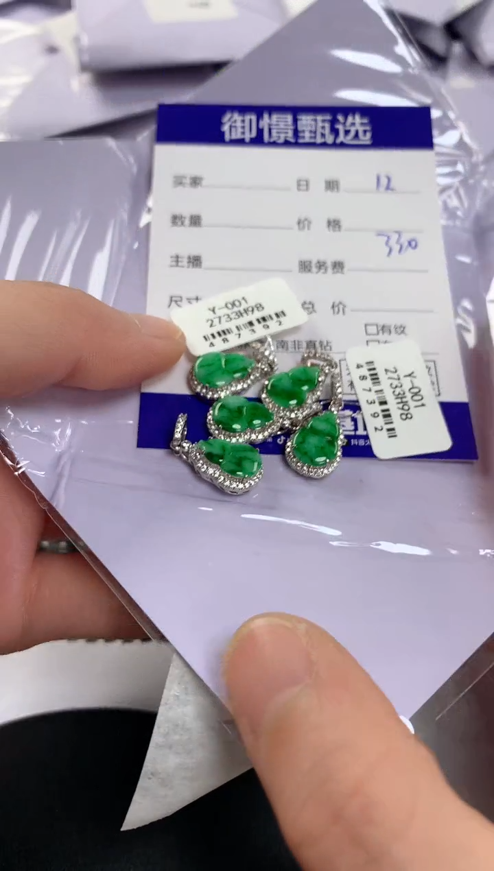 颈饰银S925镶嵌翡翠多样性发其一件27