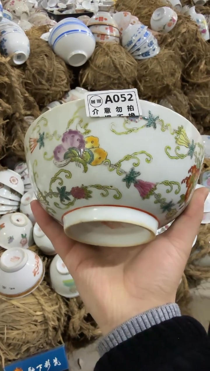 【闪购商品】摆件碗盘杯17.5厘米有瑕A052