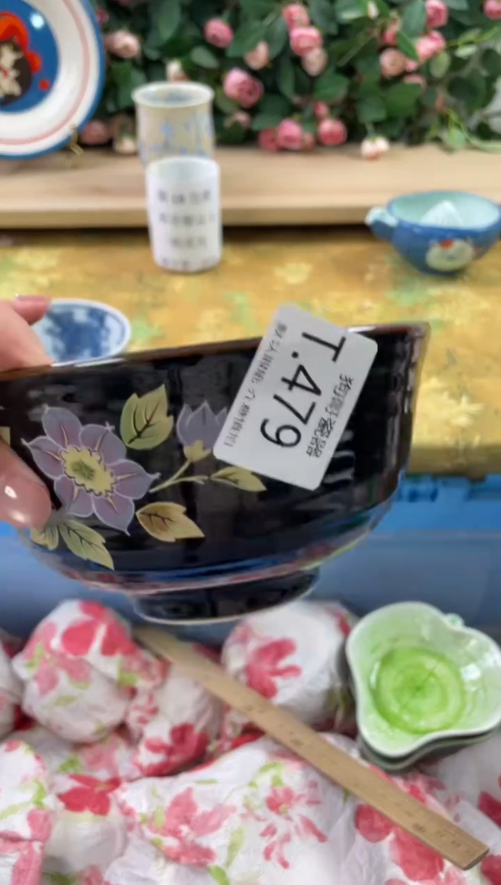 瓷片隐*479狗哥瓷器直播间111