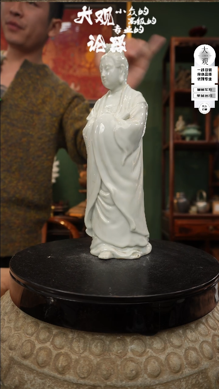 【闪购商品】瓷片大观论器摆件