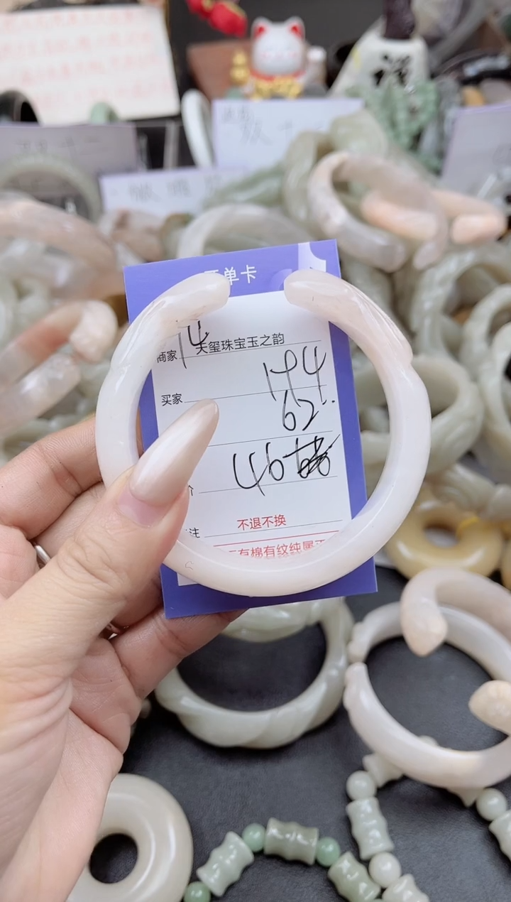 未镶嵌手镯石英质玉194