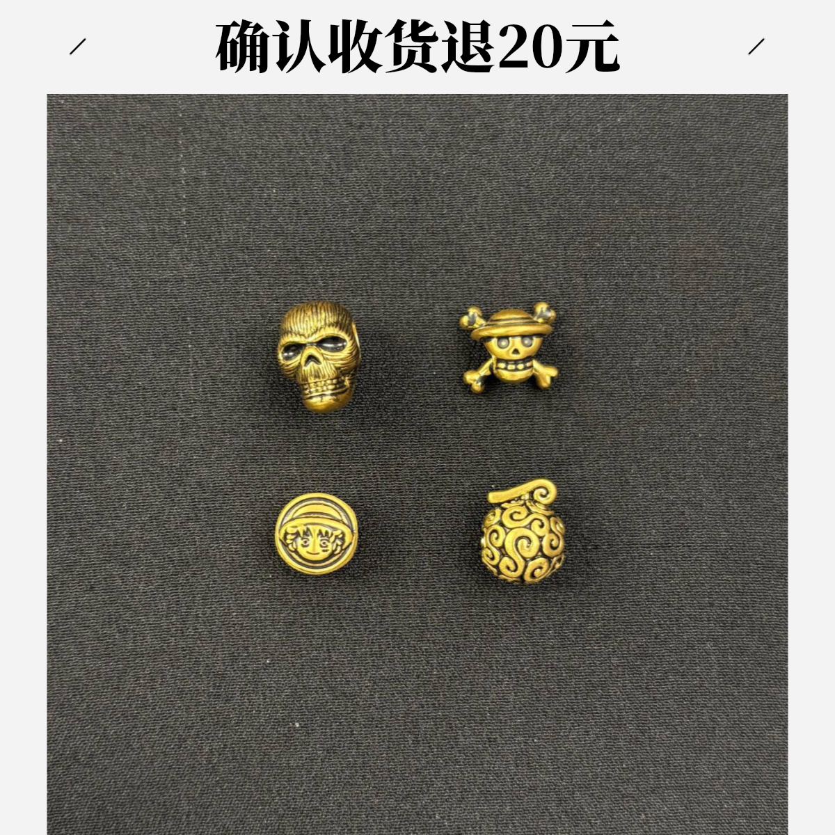 【百合黄金】黑金海贼王路飞足金9995D硬金送手绳多样性发其一