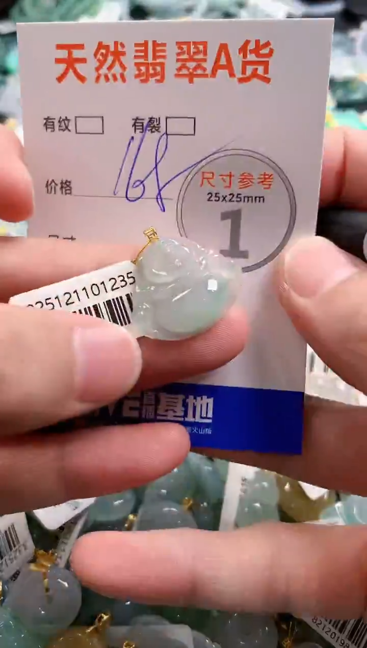 颈饰18K金镶嵌翡翠0165157800