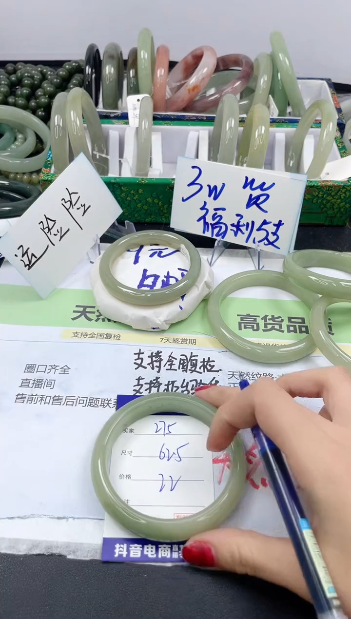 【闪购商品】石英质玉手镯未镶嵌275/62.5