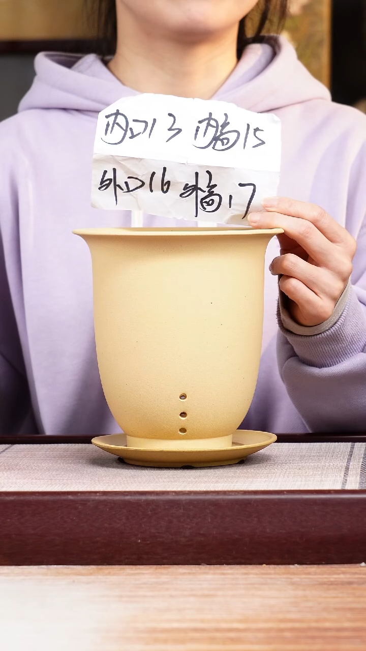 紫砂花盆段泥素面小金钟一只带托