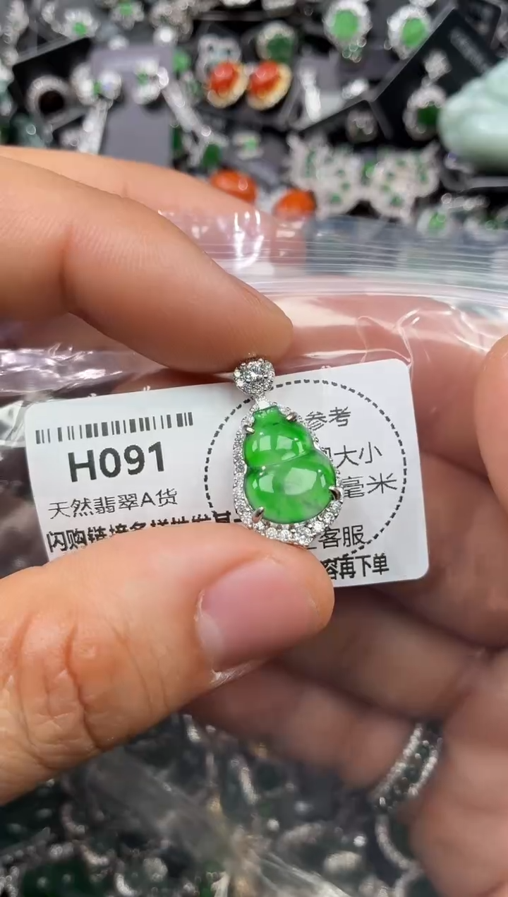 颈饰未镶嵌翡翠H091吊坠