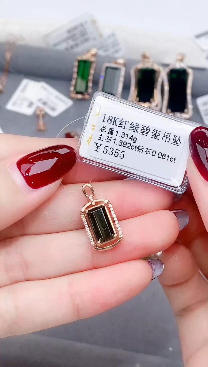 颈饰18K金镶嵌碧玺-专柜-