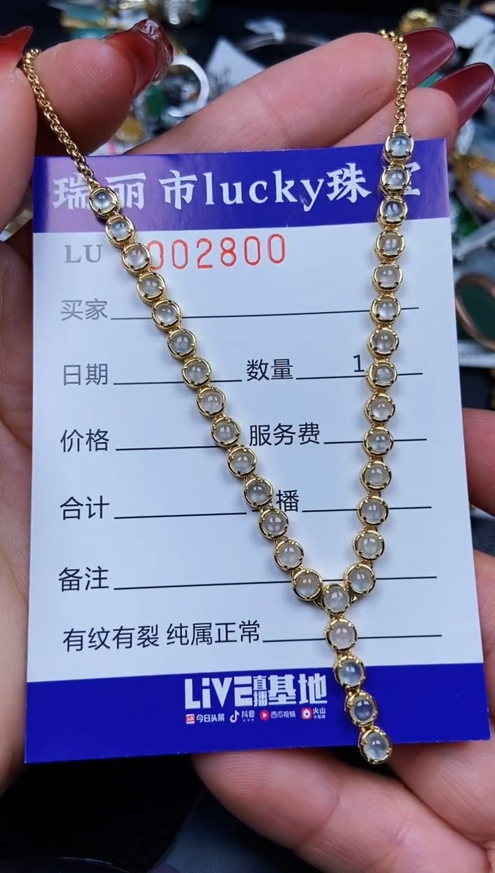 【闪购商品】翡翠颈饰银S925镶嵌2800