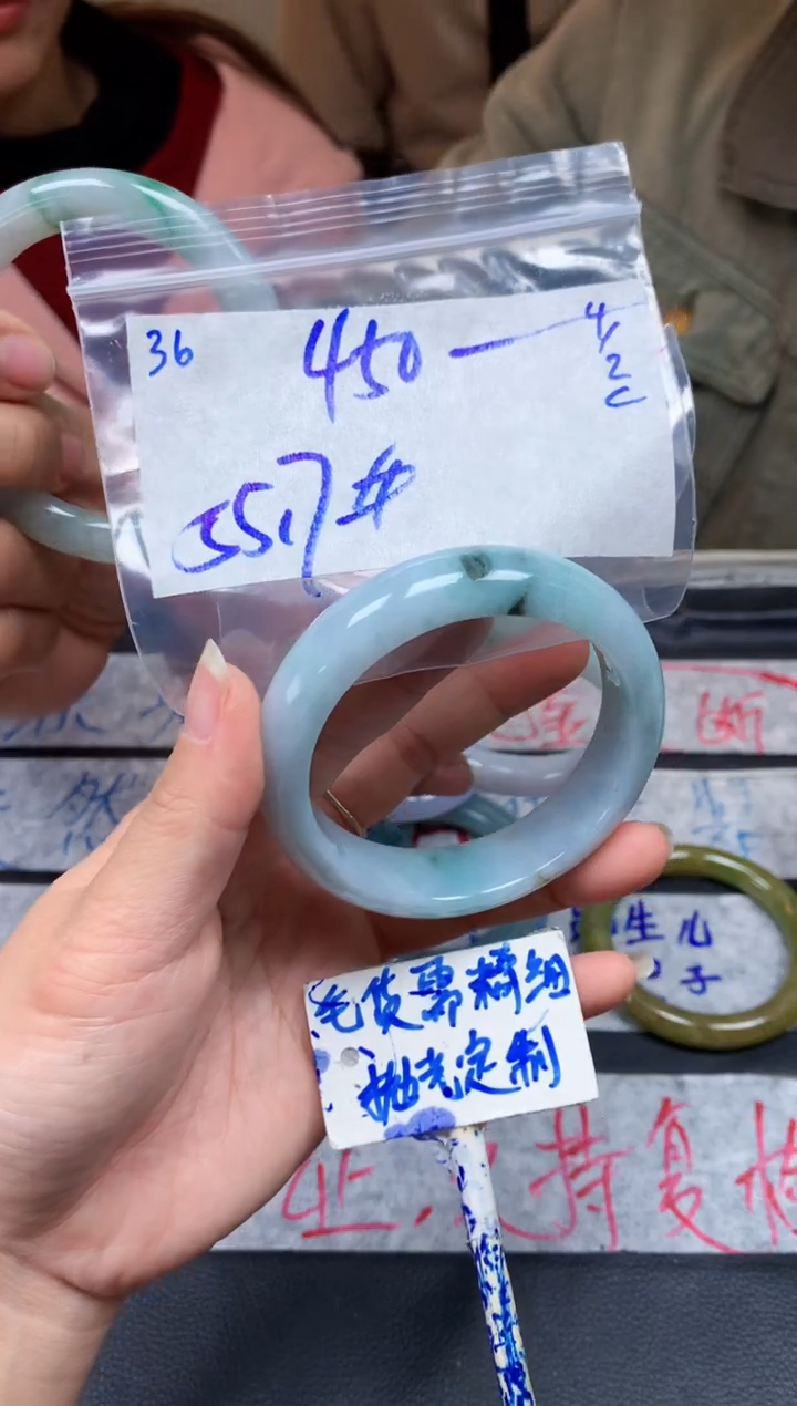 【闪购商品】定制翡翠未镶嵌36毛货需精细抛光手镯多样性拍一发一