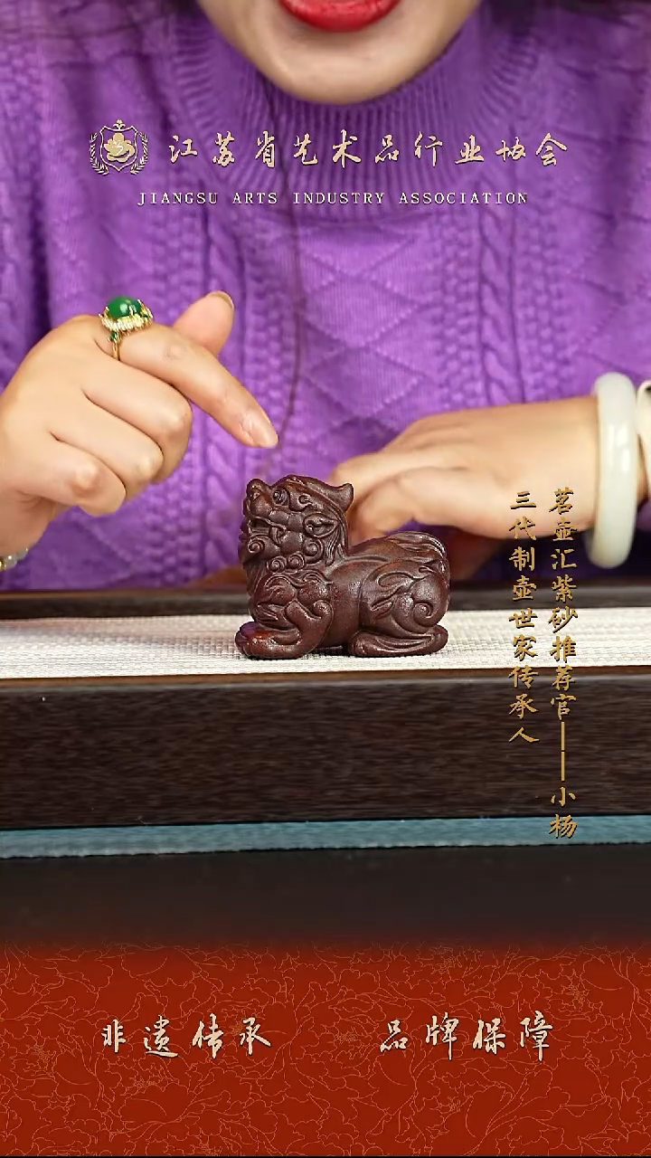 茶壶紫砂紫砂茶宠