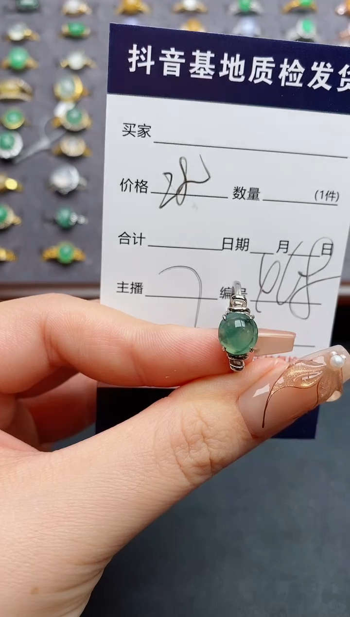 银S925镶嵌戒指翡翠.