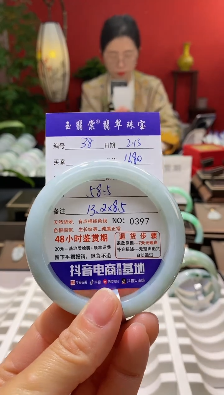 【闪购商品】翡翠手镯未镶嵌翡翠