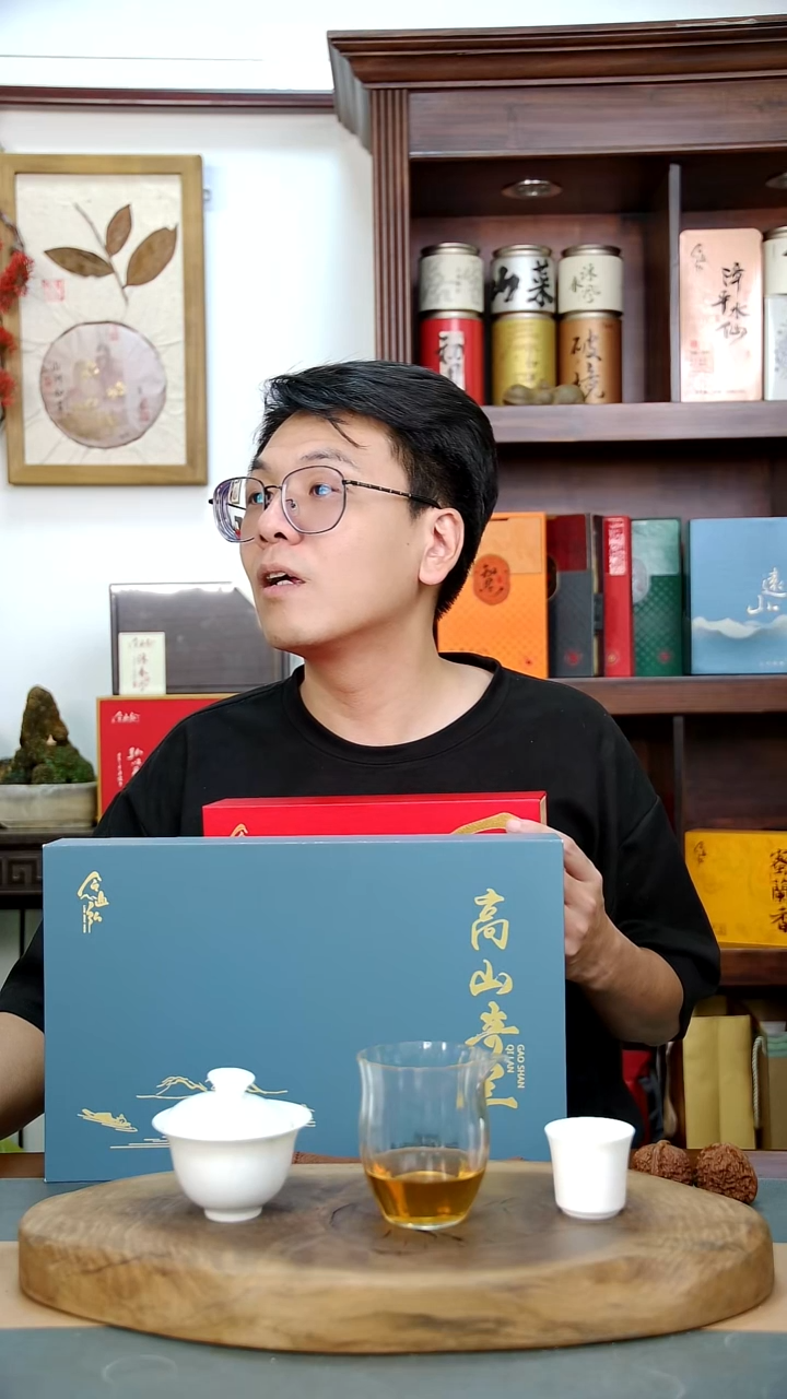 大哥套餐玫瑰红茶+金线莲+龙珠+小甜果