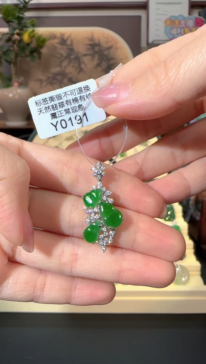 颈饰18K金镶嵌翡翠Y0191葫芦