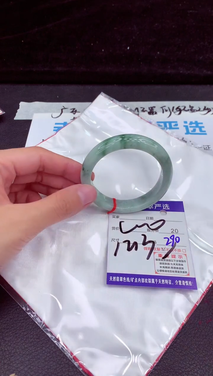 未镶嵌手镯翡翠11111111111