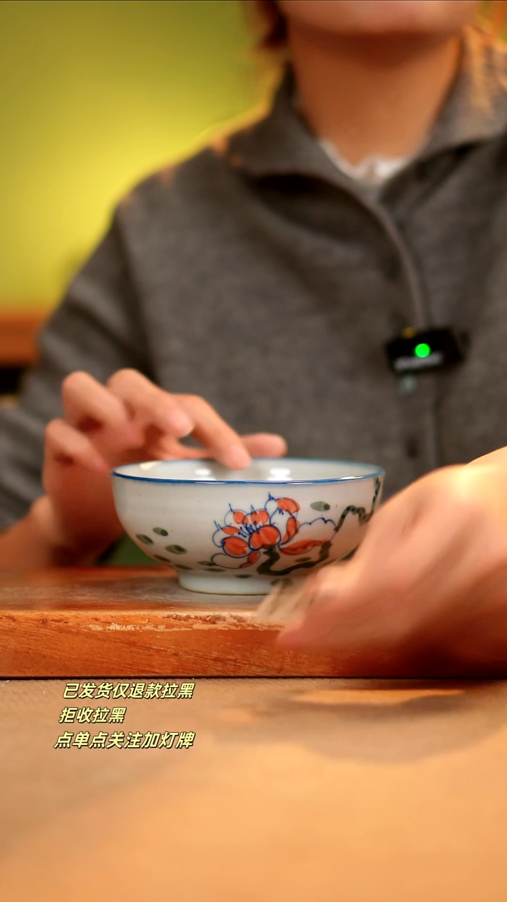 【闪购商品】其他E077陶然集器瓷器