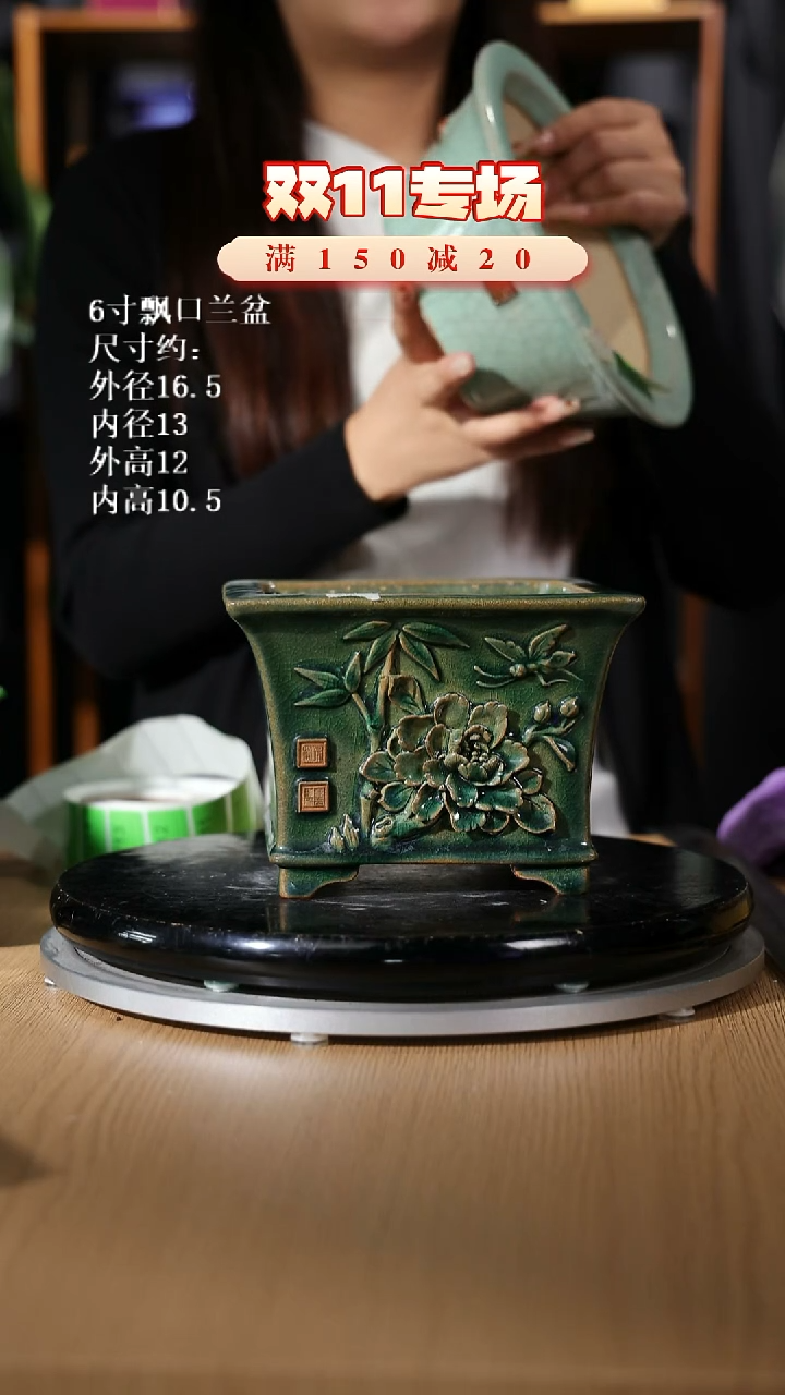 【石湾花盆】6寸飘口兰盆贴花盆672