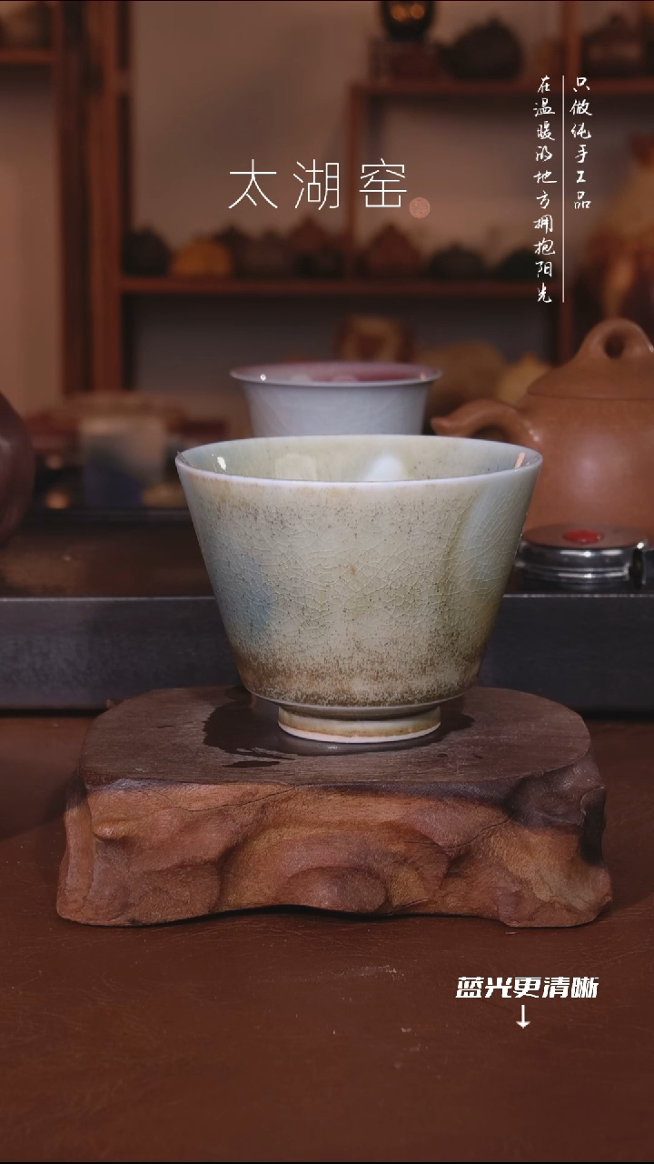 陶瓷太湖窑   736