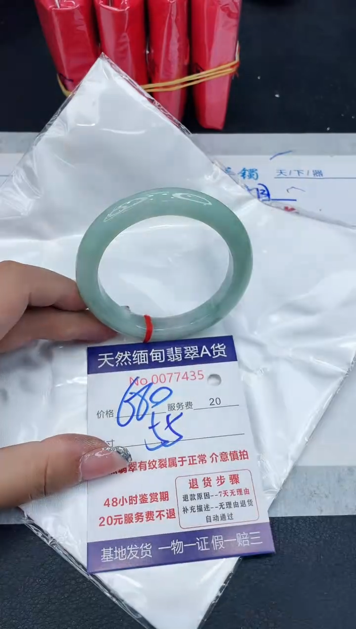 【闪购商品】翡翠手镯未镶嵌88888888888888