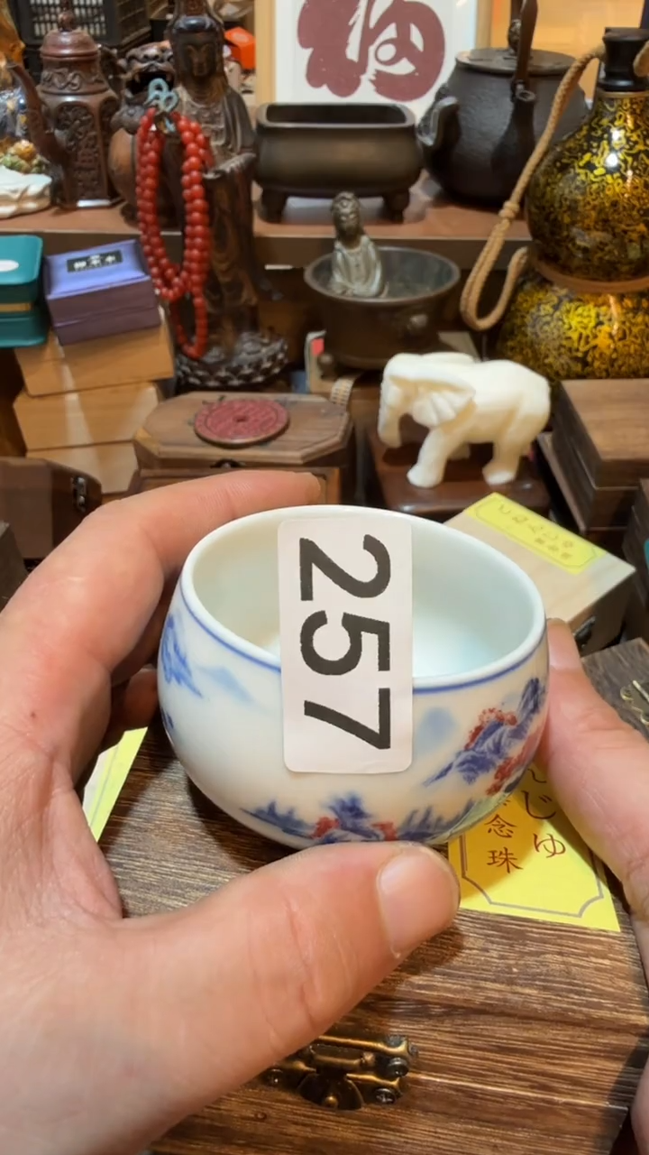 佳*艺瓷器瓷器瓷器257