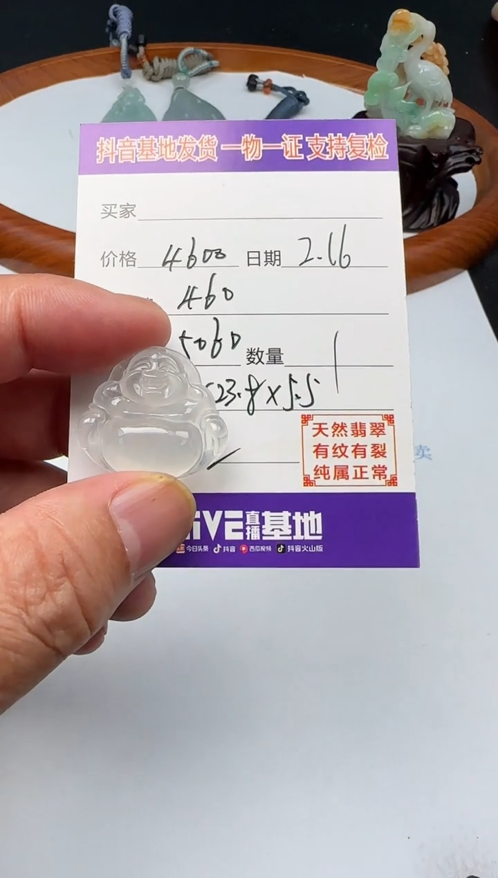 【闪购商品】翡翠颈饰未镶嵌111111111111