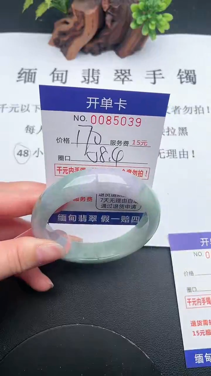 【闪购商品】39手镯即见即所得拍啥发啥