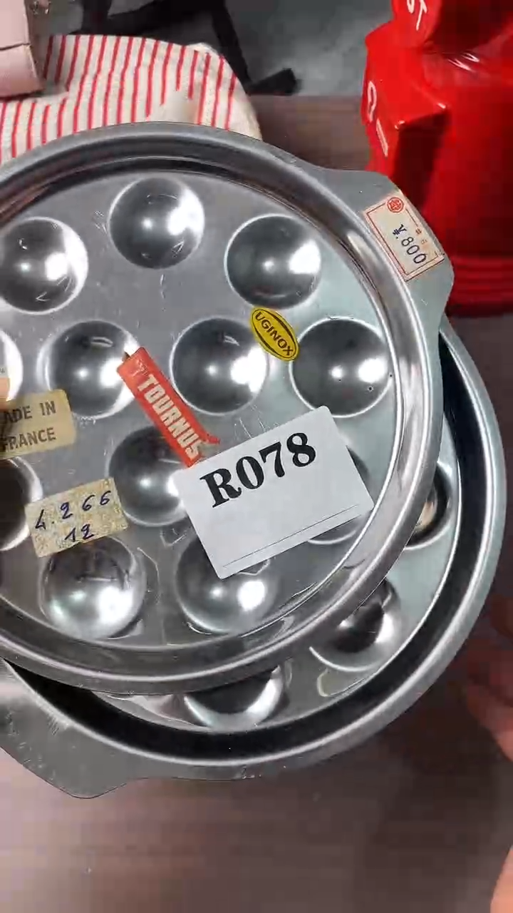 瓷片夏****茶默认微瑕回流古瓷078