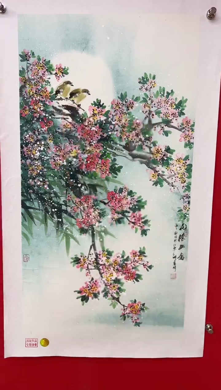 【闪购商品】国画莫远峰-书法/绘画71