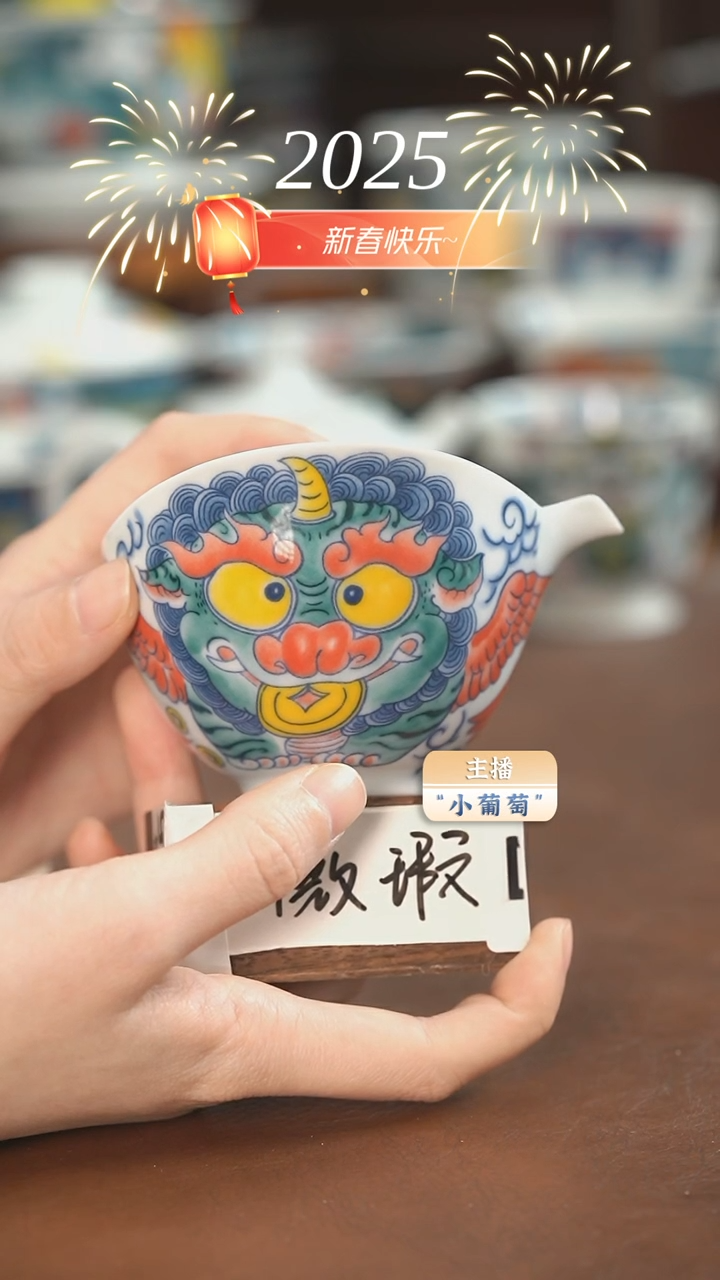 【闪购商品】昨明 貔貅手抓壶（微瑕福利）