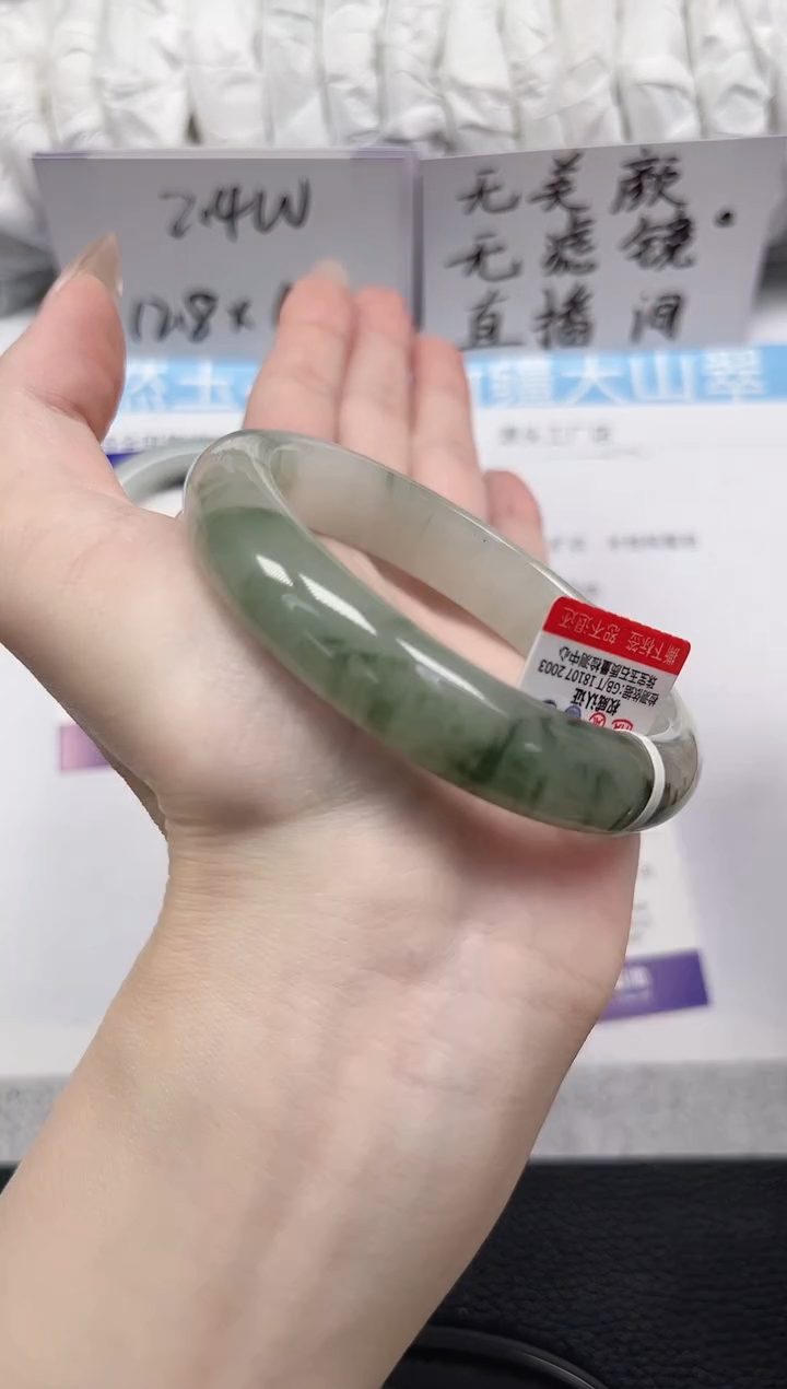 未镶嵌手镯石英岩玉225-56/57